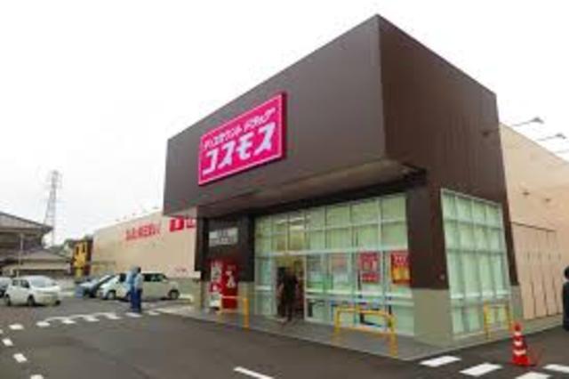 その他　ディスカウントドラッグコスモス　花田店（その他）まで516m