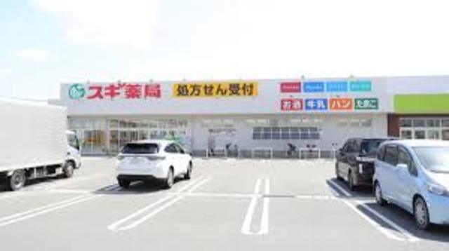 その他　スギドラッグ　姫路花田店（その他）まで875m