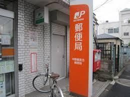 郵便局　小石川郵便局（郵便局）まで657m