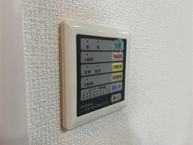 その他設備　その他設備