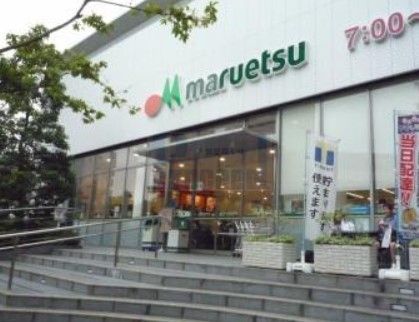 スーパー　マルエツ新宿六丁目店（スーパー）まで370m