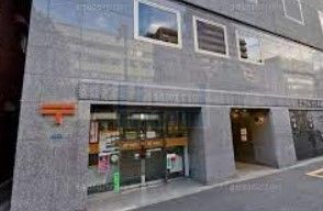 郵便局　新宿明治通郵便局（郵便局）まで260m