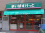 スーパー　まいばすけっと江東亀戸6丁目店（スーパー）まで74m