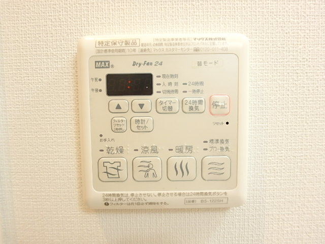その他設備　換気扇リモコンパネル