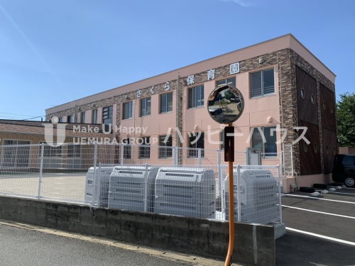 幼稚園・保育園　私立・さくら保育園（幼稚園・保育園）まで412m