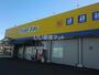 ドラックストア　マツモトキヨシ高富南店（ドラッグストア）まで1116m