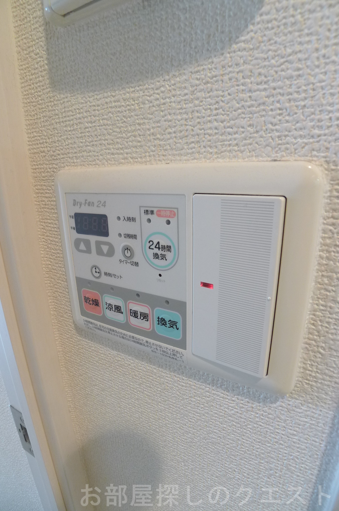 その他設備　（写真は同物件イメージ）