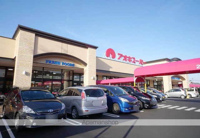 スーパー　アオキスーパー大治店（スーパー）まで700m