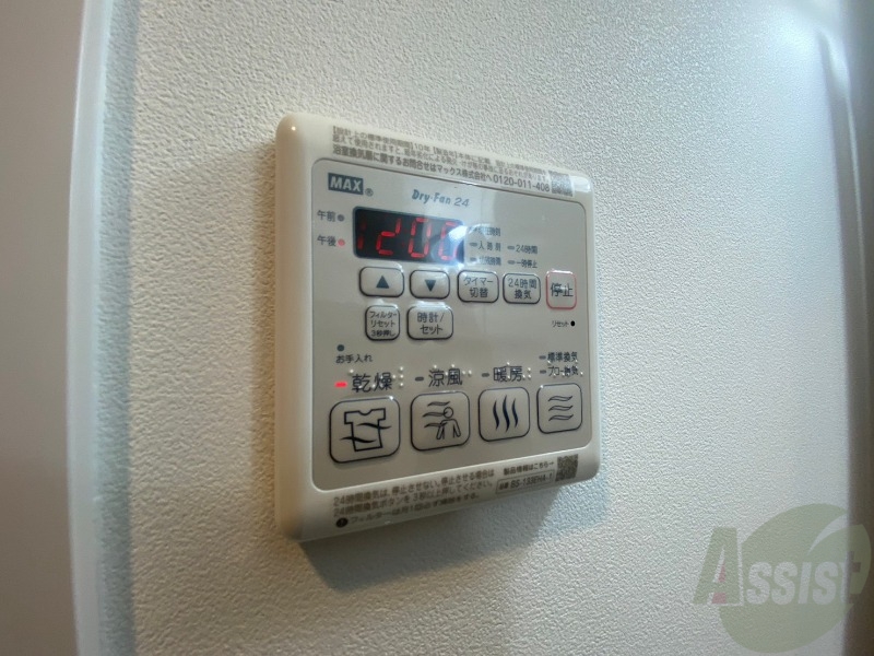 その他　浴室乾燥機付きのお風呂です！快適に使えそうですね。