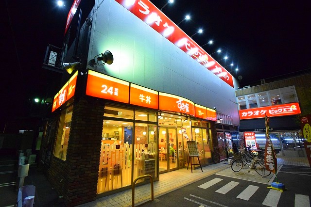 飲食店　すき家 港北箕輪町店（飲食店）まで1576m