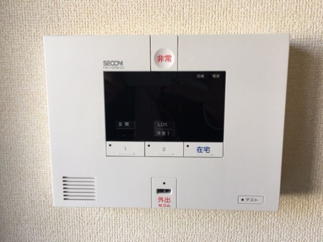 セキュリティ