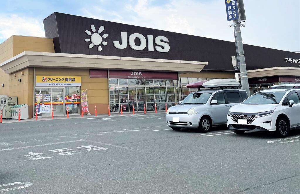 スーパー　ジョイス盛岡東安庭店（スーパー）まで505m