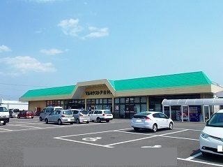スーパー　マルミヤストア吉村店（スーパー）まで750m