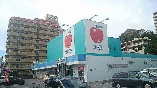 スーパー　コープ寒川（スーパー）まで800m
