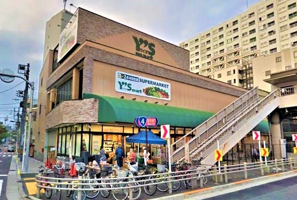 スーパー　ワイズマート三ノ輪店（スーパー）まで543m