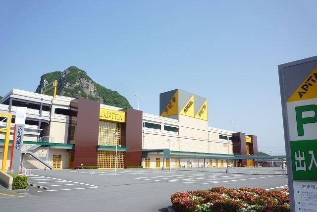 ショッピングセンター　アピタ大仁店（ショッピングセンター）まで1300m