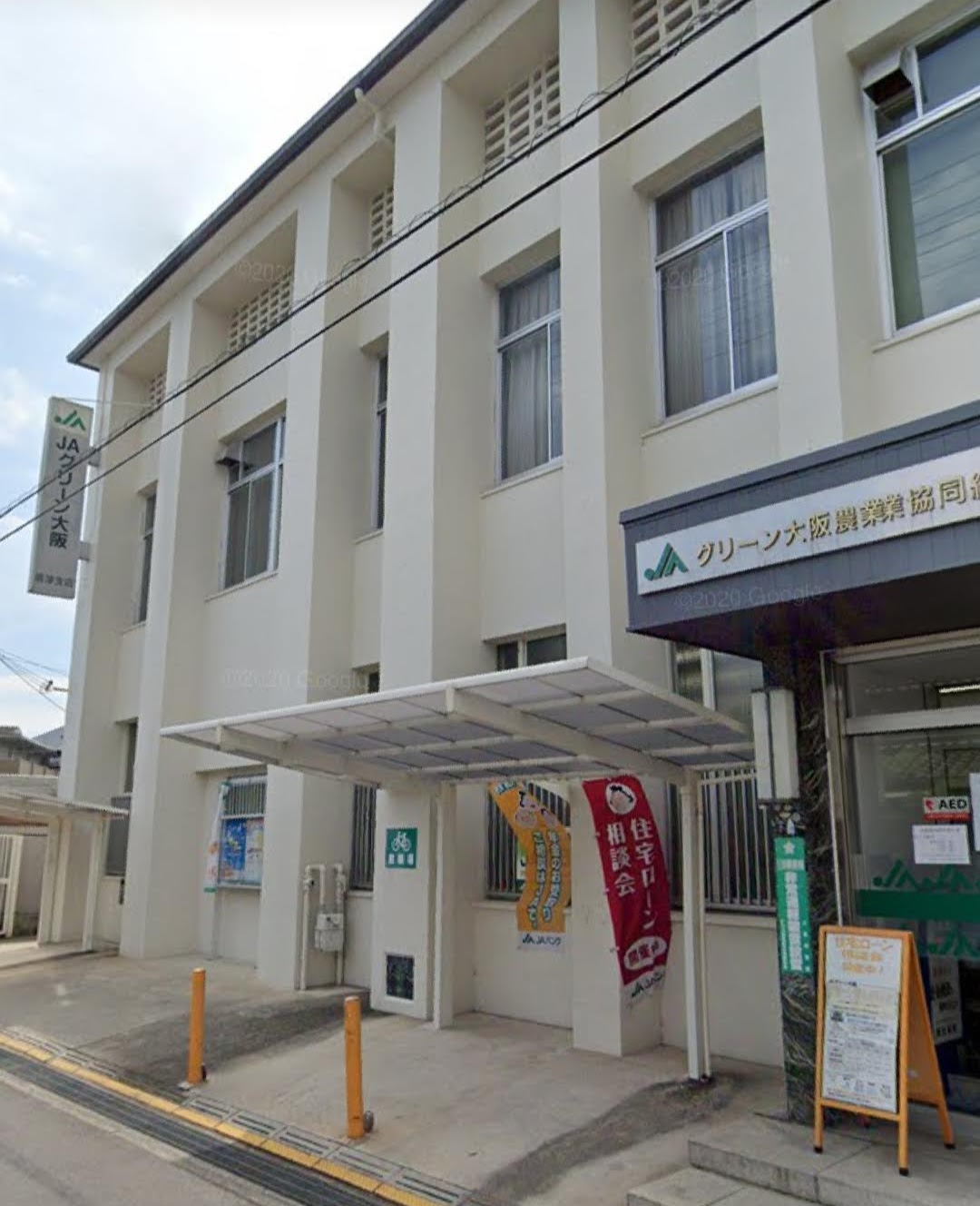 銀行　JAグリーン大阪盾津支店（銀行）まで600m