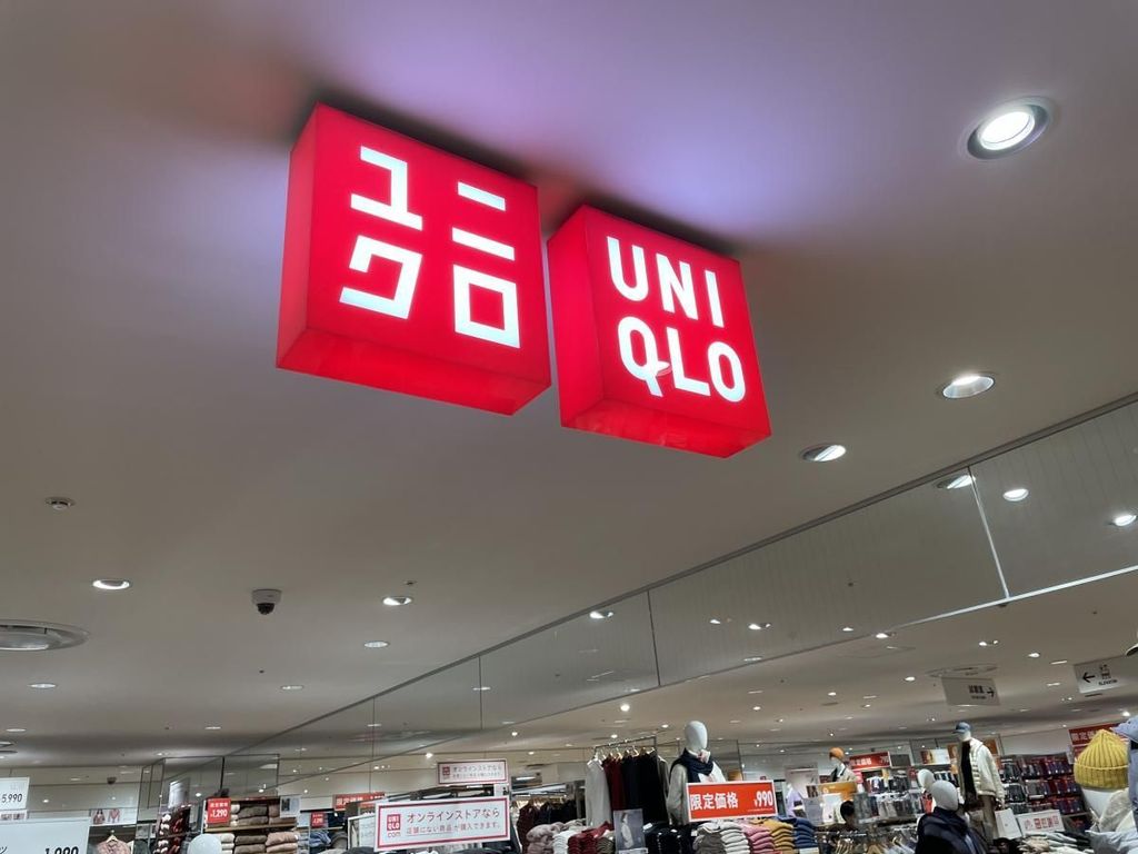 ショッピングセンター　ユニクロ上大岡京急店（ショッピングセンター）まで1930m