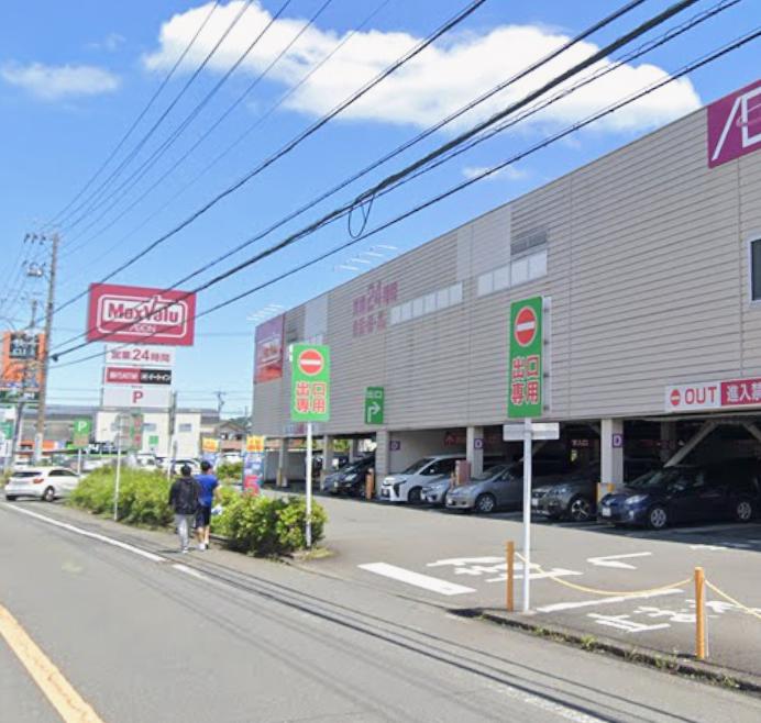 スーパー　マックスバリュ静岡曲金店（スーパー）まで900m