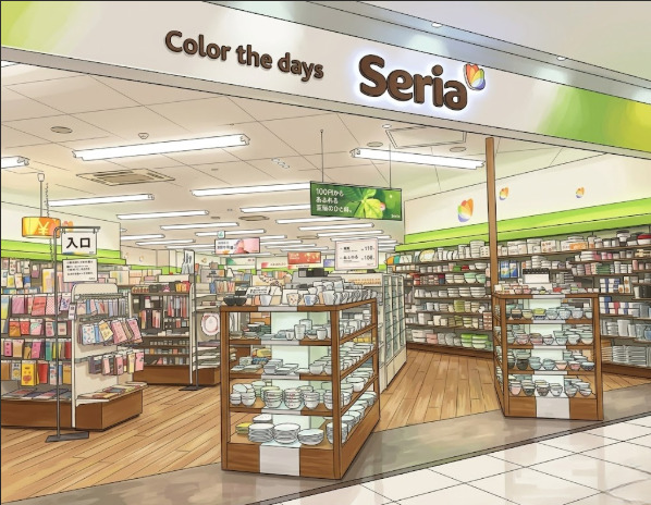 その他　Seria ロビン・フット香貫店（その他）まで236m