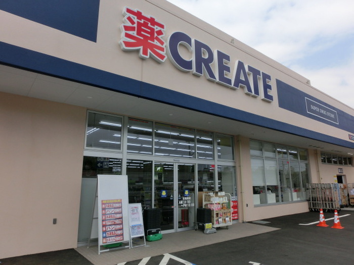 ドラックストア　クリエイトエス・ディー保土ヶ谷仏向町店（ドラッグストア）まで773m