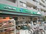 スーパー　マルエツ プチ 千石店（スーパー）まで426m
