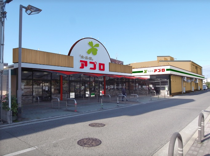 スーパー　食品館アプロ もず店（スーパー）まで1234m