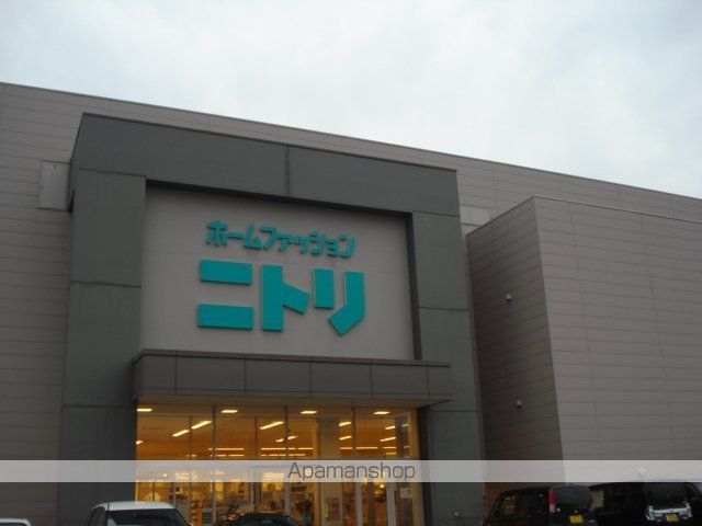 その他　ニトリ一宮店（その他）まで578m