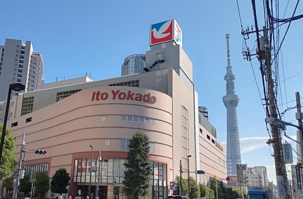 スーパー　イトーヨーカドー曳舟店（スーパー）まで222m
