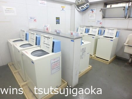 その他　ランドリースペース