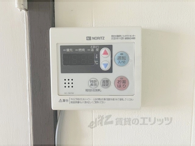 その他設備　給湯器リモコン