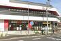 スーパー　ロピア 権太坂店（スーパー）まで2113m