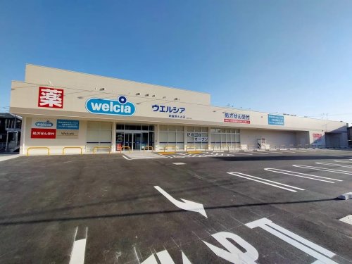 ドラックストア　ウエルシア新座野火止店（ドラッグストア）まで776m