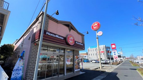 飲食店　ほっともっと 清水町店（飲食店）まで291m