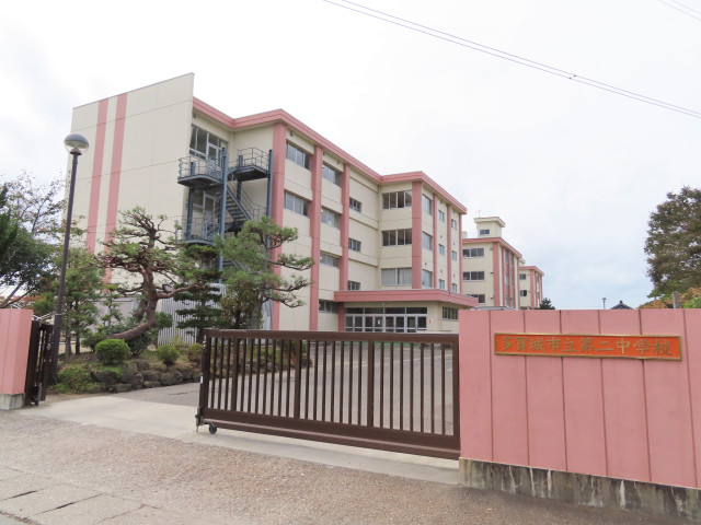 中学校　第二中学校（中学校）まで1440m