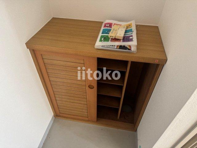 収納