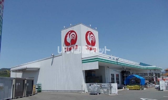 ホームセンター　コメリハード&グリーン三輪店（ホームセンター）まで573m