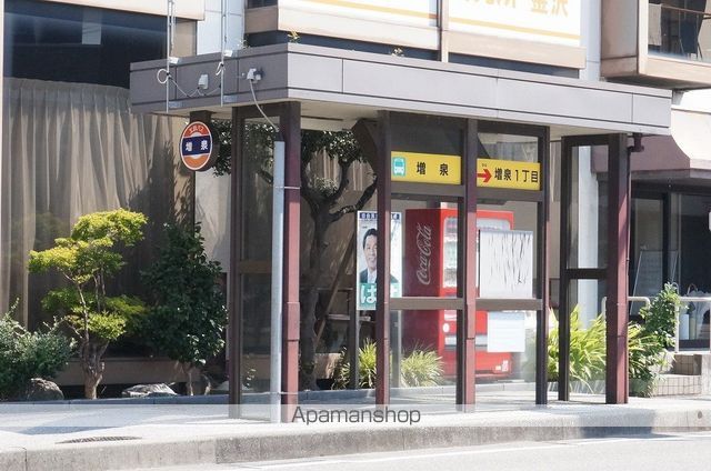 その他　増泉（その他）まで422m