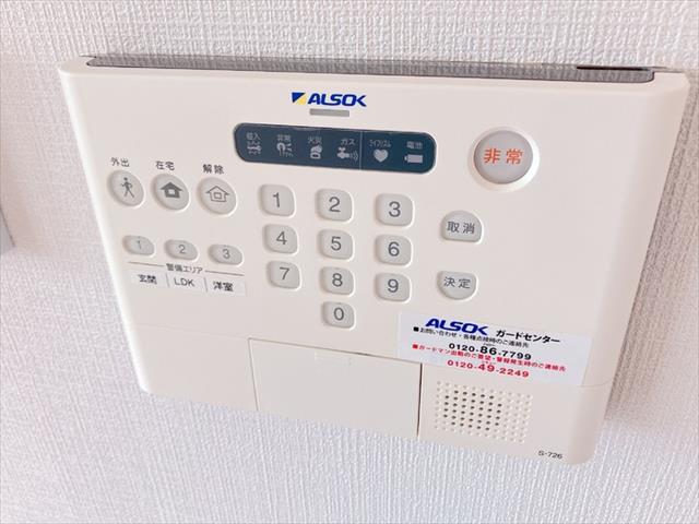 セキュリティ