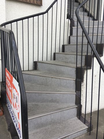 その他共有部分　階段