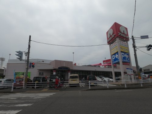 スーパー　アオキスーパー 八田店（スーパー）まで433m