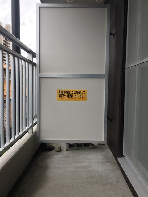 バルコニー