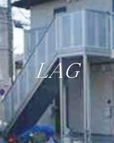 その他共有部分　共用部です。