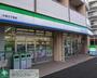 コンビニ　ファミリーマート大塚三丁目店（コンビニ）まで410m