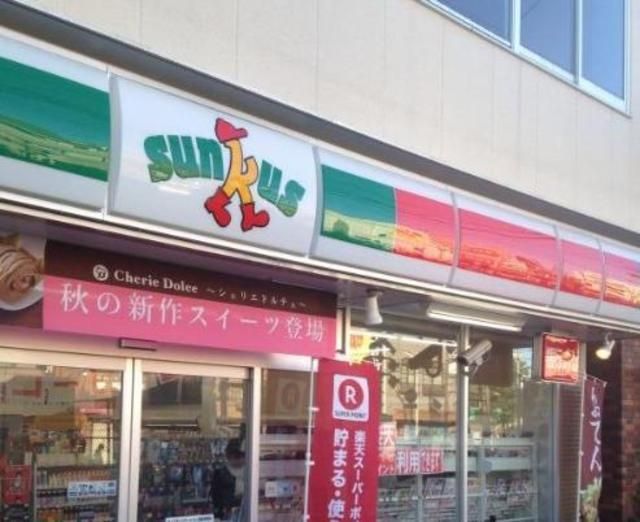 コンビニ　サンクス金町南口店（コンビニ）まで372m