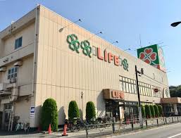 スーパー　ライフ土支田店（スーパー）まで644m
