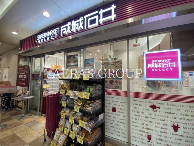 スーパー　成城石井 SELECT アトレ亀戸店（スーパー）まで329m