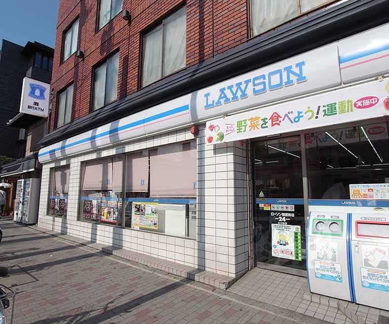 コンビニ　ローソン聖護院店（コンビニ）まで110m