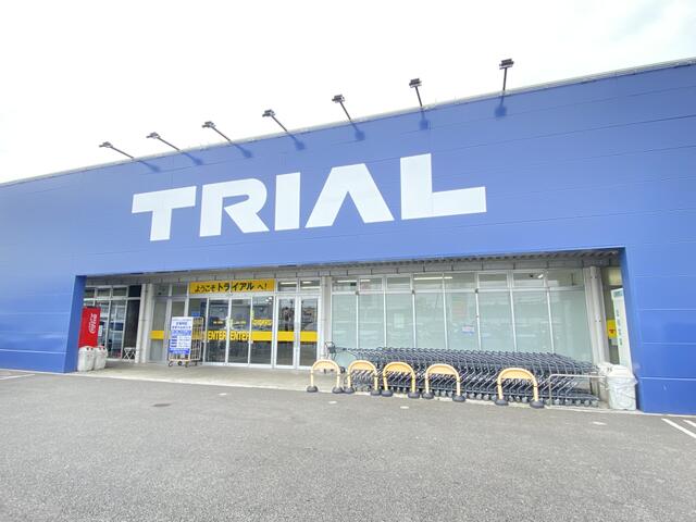 スーパー　TRIAL(トライアル)上峰店（スーパー）まで893m