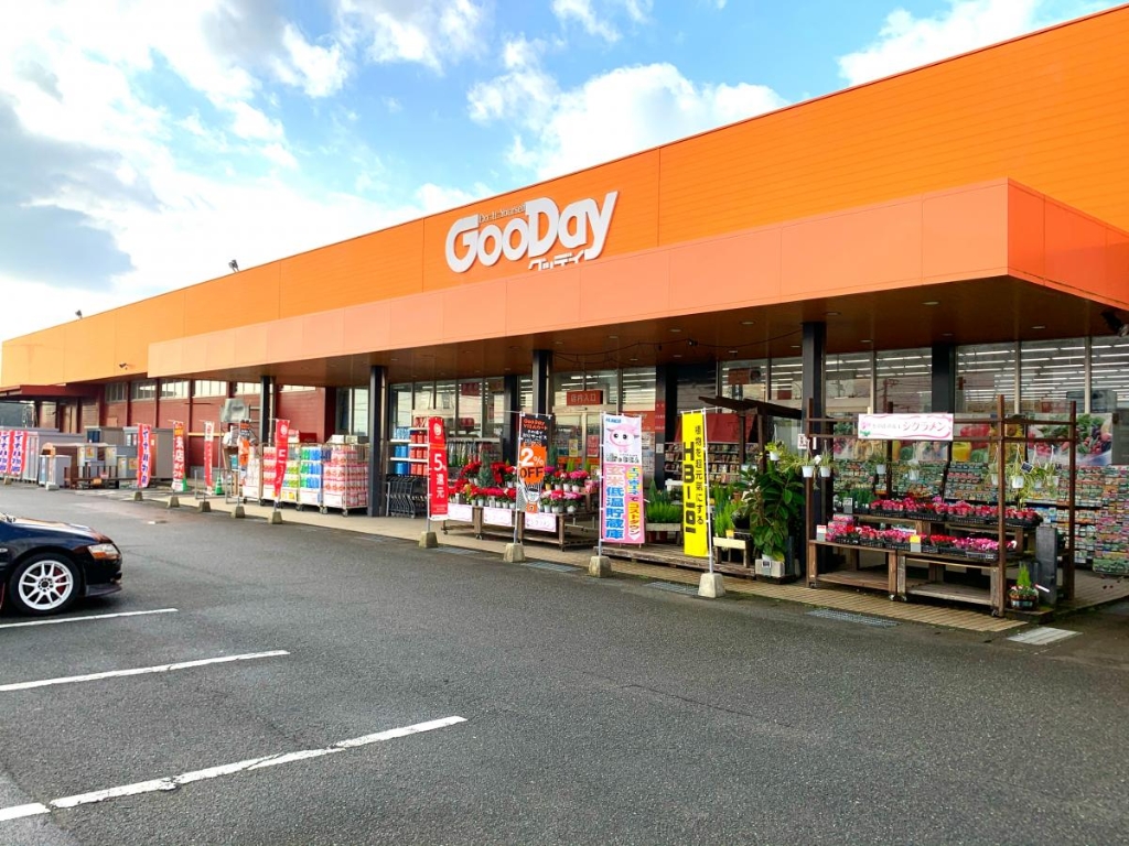 ホームセンター　グッデイ 上峰店（ホームセンター）まで1079m